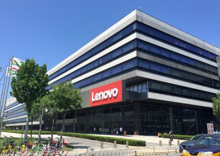 Sede Lenovo (Reprodução Wikipédia)