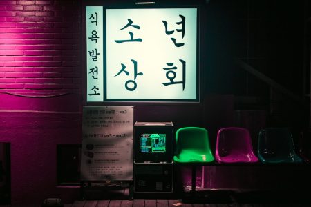IA é vital para nações menores em games, diz CEO de Stellar Blade AI game development South Korea